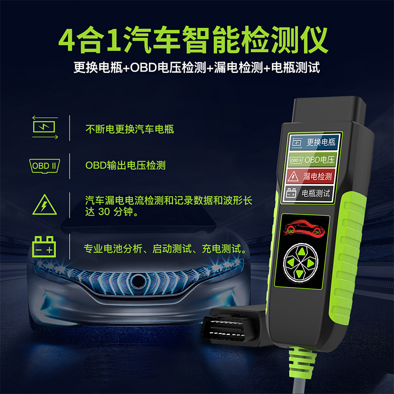 TopDiag BT400 4-in-1 Automotive Diagnostic Tool - Image 2