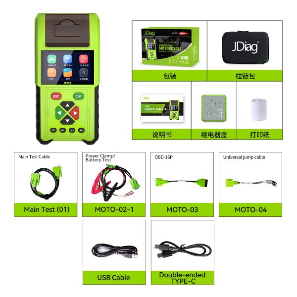 JDiag M200 Motorcycle Diagnostic Tool - Image 3