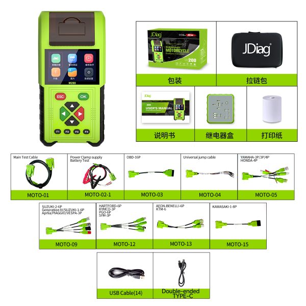JDiag M200 Motorcycle Diagnostic Tool - Image 2