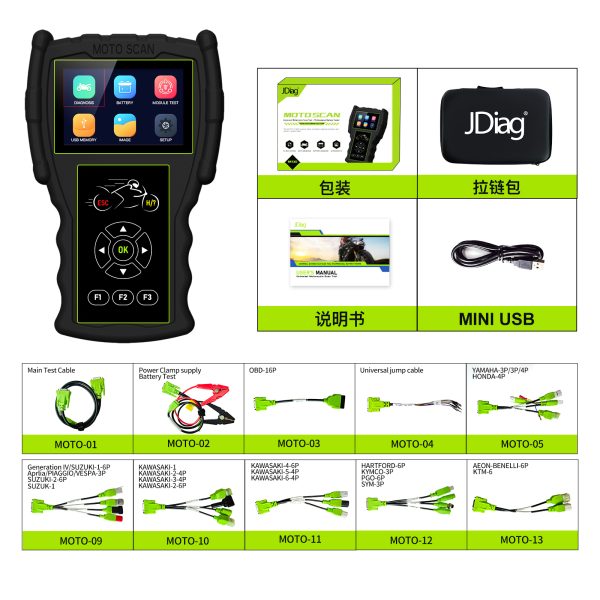 JDiag M100 Pro Motorcycle Diagnostic Tool - Image 4