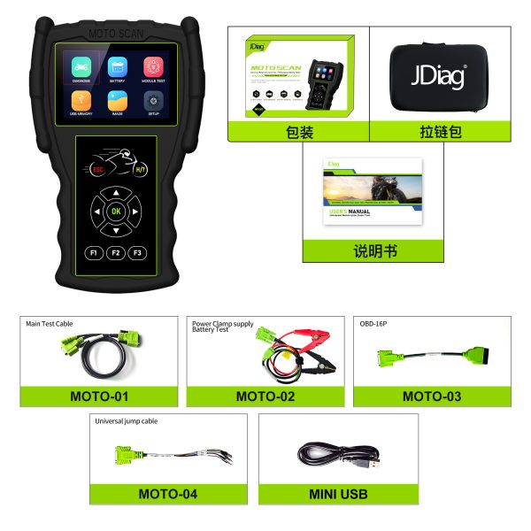 JDiag M100 Pro Motorcycle Diagnostic Tool - Image 2