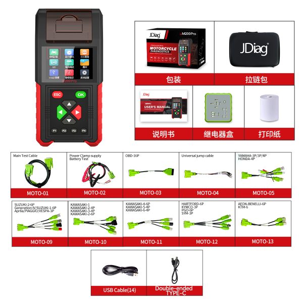Jdiag M200 PRO Motorcycle Diagnostic Tool - Image 4