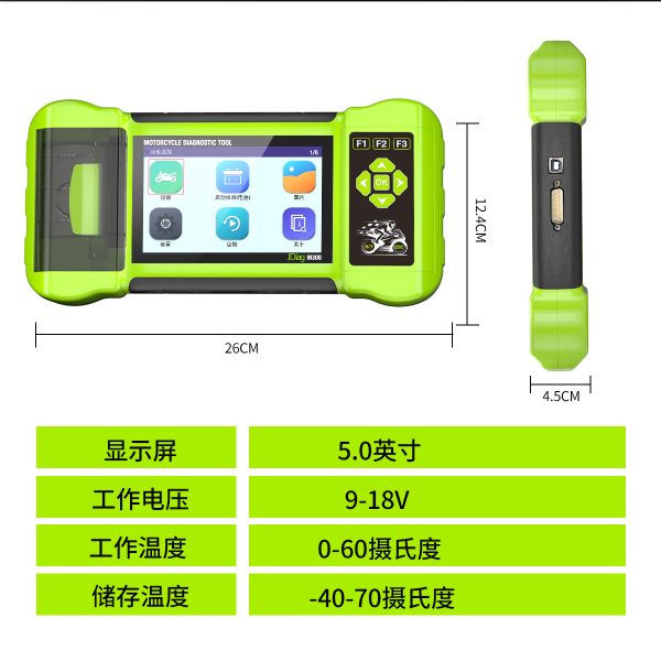 Jdiag M300 Motorcycle Diagnostic Tool - Image 3