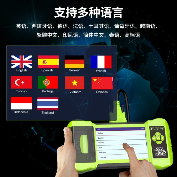 Jdiag M300 Motorcycle Diagnostic Tool - Image 5