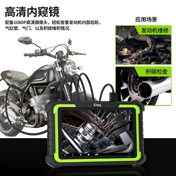 Jdiag M400 PRO Motorcycle Diagnostic Tool - Image 8
