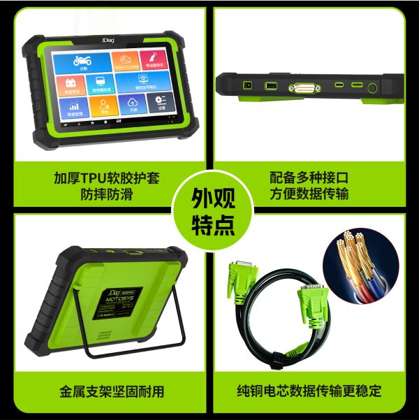 Jdiag M400 PRO Motorcycle Diagnostic Tool - Image 7