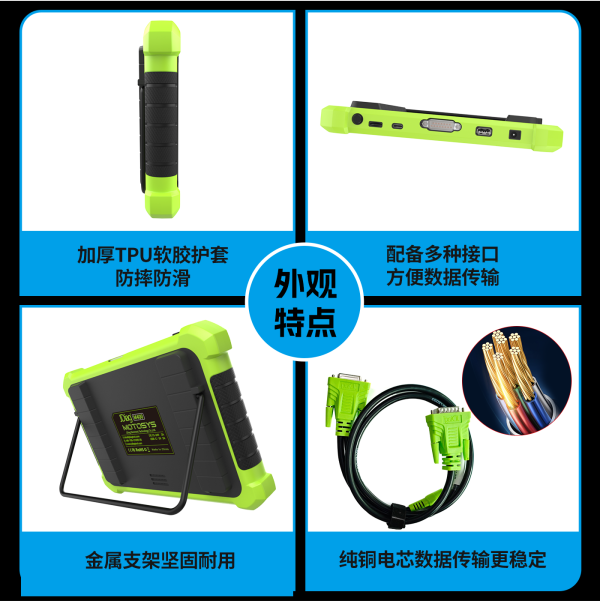Jdiag M400 Motorcycle Diagnostic Tool - Image 6