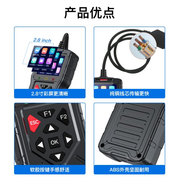 TopDiag M60 Automotive and Motorcycle Dual-Use Scanner - Image 4