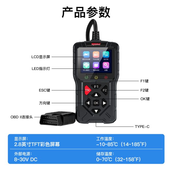 TopDiag M60 Automotive and Motorcycle Dual-Use Scanner - Image 3