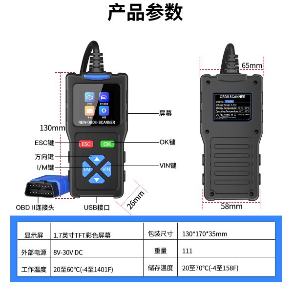 T100 OBD2 Scanner - Image 2