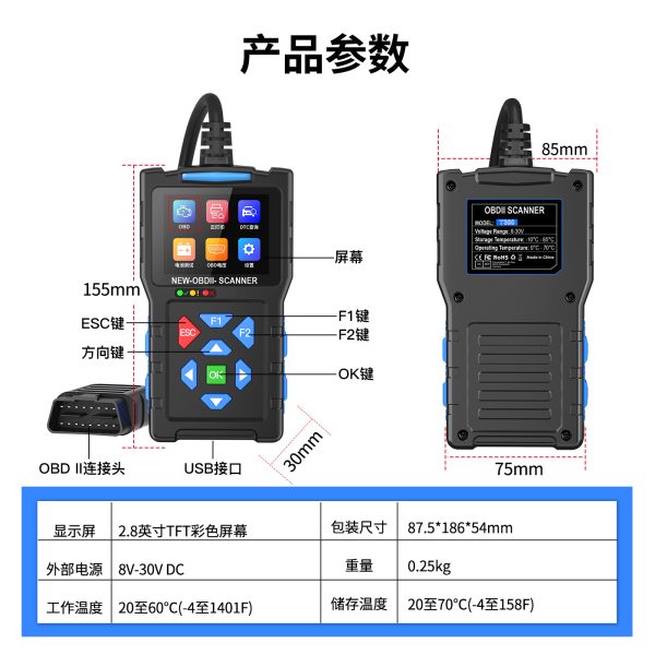 T300 OBD2 Scanner - Image 3