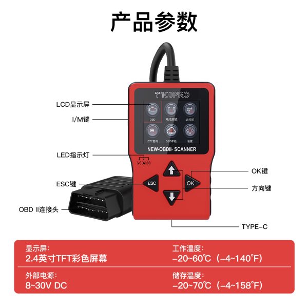 T100 PRO OBD2 Scanner - Image 2
