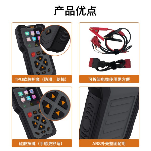 T400 OBD2 Scanner - Image 3