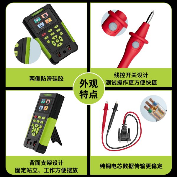 Jdiag EV001 三合一多功能绝缘检测仪 - 图片 3