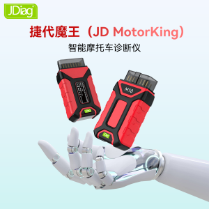 M10 JD MOTORKING Smart Motorcycle Diagnostic Tool